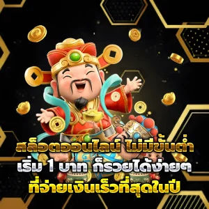 เว็บสล็อต ฝาก 9รับ100
