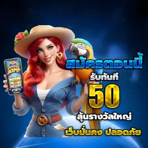 ฝาก 9 รับ100