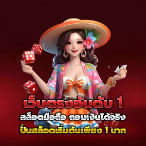 สล็อต ฝาก 9 รับ 100 ถอน ไม่ อั้น